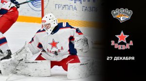 МАГНИТКА - ЗВЕЗДА. ОБЗОР МАТЧА