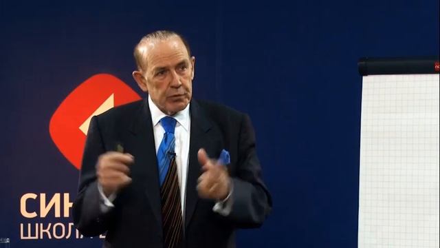 Джон Шоул "Первоклассный сервис" смотреть онлайн