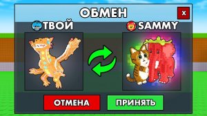 УКРАДИ БРЕЙНРОТ😱Я Трейдил АДМИНСКОГО ДРАКОНА 24 ЧАСА в Steal a Brainrot!