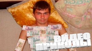 ЛУЧШИЕ ПРИКОЛЫ 2025 | ПРИКОЛЫ 2025 | СВЕЖИЕ ПРИКОЛЫ 2025 | РЖУ НЕ МОГУ |