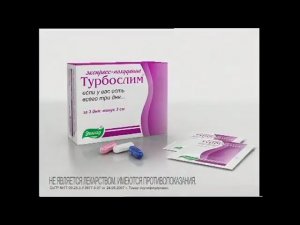 Реклама Турбослим Экспресс Эвалар (2007)