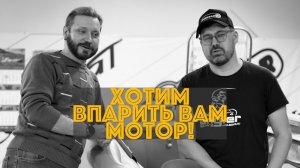2т или 4т мотор? Выбор лодочного мотора по Новогодним скидкам!