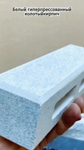 Белый колотый кирпич из мрамора смотреть онлайн