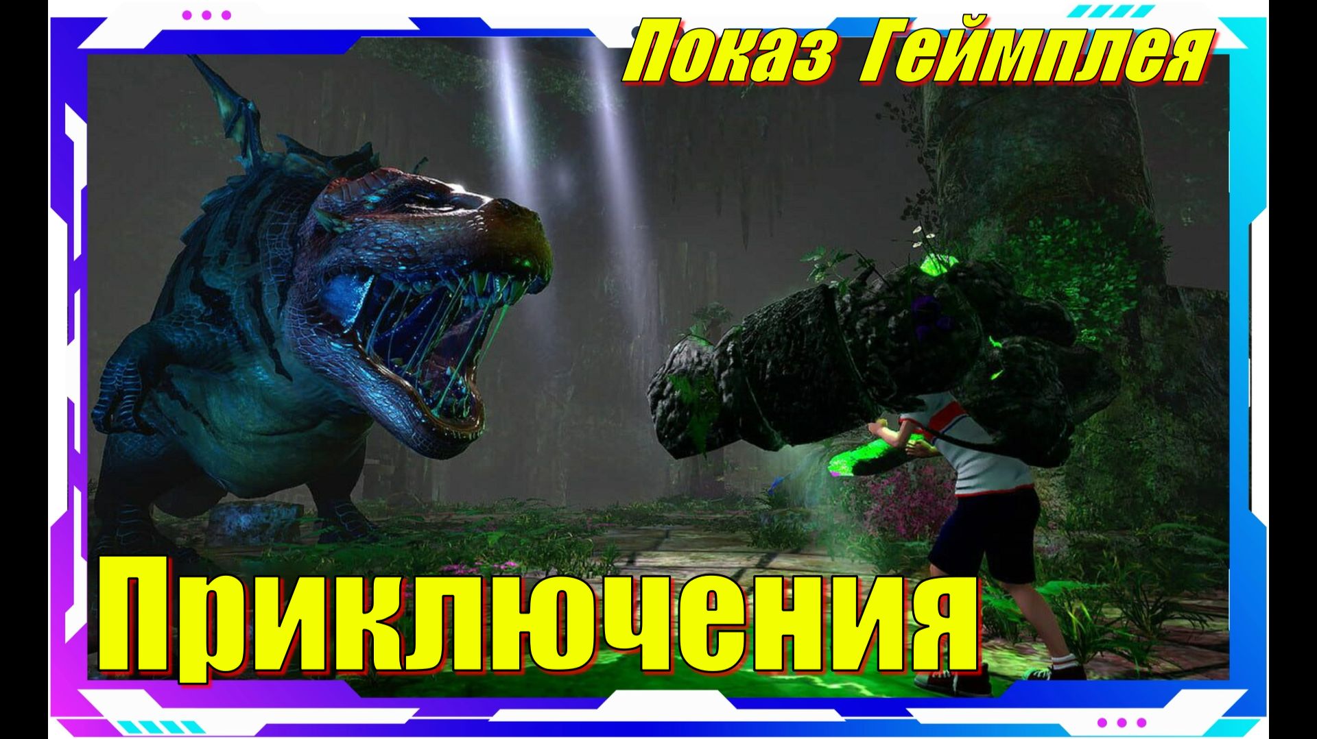 The Path of Calydra - НОВИНКИ игр Демо версия смотреть онлайн