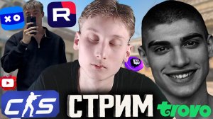 СОННЫЙ ИГРАЮ В КС 2👹СТРИМ ПО COUNTER STRIKE 2 С ДРУГАНАМИ💎БЕСПЛАТНО РАЗДАЮ СКИНЫ КС 2 И КЛЮЧИ ИГР
