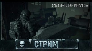 The Black Ice - Наш ответ всем играм!