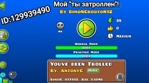 прохожу «you've been trolled» но это моя версия с первой попытки(ID на обложке)