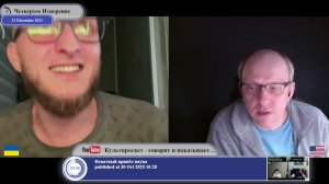 Условия мира на Украине постоянно ухудшаются во времени.