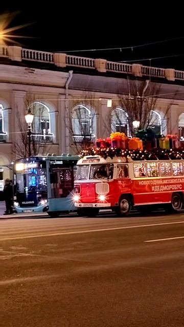 ДЕДМОРОБУС