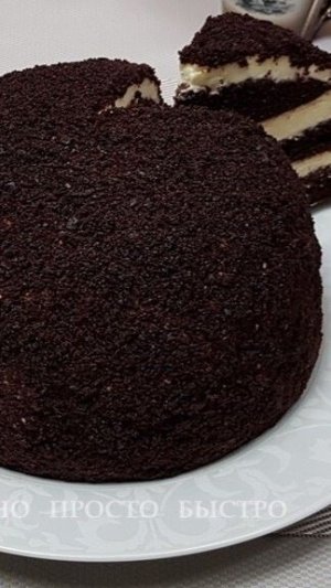 ШОКОЛАДНЫЙ ТОРТ в Микроволновке | Вкусно Просто Быстро | #shorts #торты #рецепты #еда #кулинария