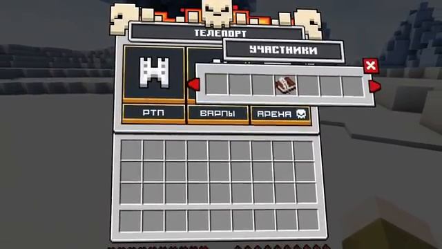 ТРЕЙЛЕР НОВОГОДНЕГО ОБНОВЛЕНИЯ К ВАЙПУ на ФанТайм смотреть онлайн