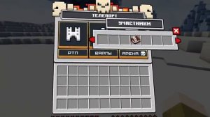 ТРЕЙЛЕР НОВОГОДНЕГО ОБНОВЛЕНИЯ К ВАЙПУ на ФанТайм