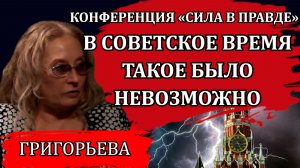 Как власть заботится о нашей молодежи. Калечащее образование / Людмила Григорьева