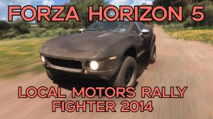 Америка создаёт своего дикого зверя бездорожья! Local Motors Rally Fighter 2014 в Forza Horizon 5 🚗