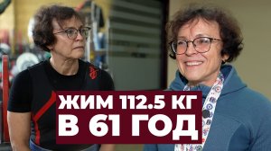 САМАЯ СИЛЬНАЯ БАБУЛЯ В МИРЕ / ЕЛЕНА ЛУЦЕНКО