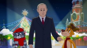простоквашино  с Путиным 😘