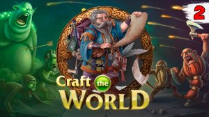 НАШЁЛ ГЛИНУ И СДЕЛАЛ ПЕРВЫЕ ГЛИНЯНЫЕ ФОРМЫ ► ГОСПОДИН ГОРНЫХ ДОРОГ Craft The World #2