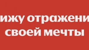 Песня Плывет веночек-Надежда Кадышева караоке с пропущенными словами