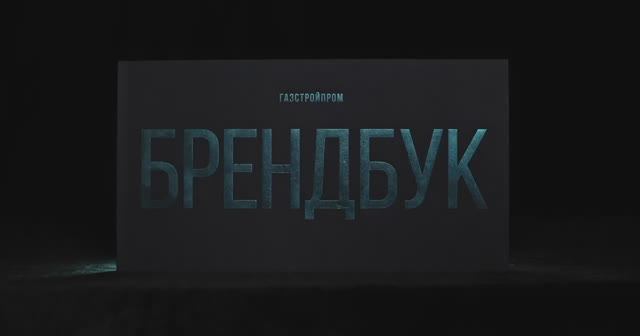 Навигатор по бренду смотреть онлайн