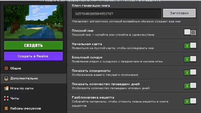 СЕЗОН МАЙНК 4 часть
Без страха в пещере.