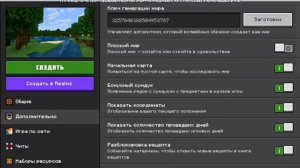 СЕЗОН МАЙНК 4 часть
Без страха в пещере.