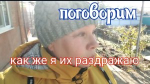 #153🏡Как же я их раздражаю/Все у меня не так/Запаслась мясом/Такой лампы у меня ещё не было
