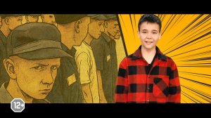 РАССКАЖИТЕ ОБ ЭТОМ ДЕТЯМ