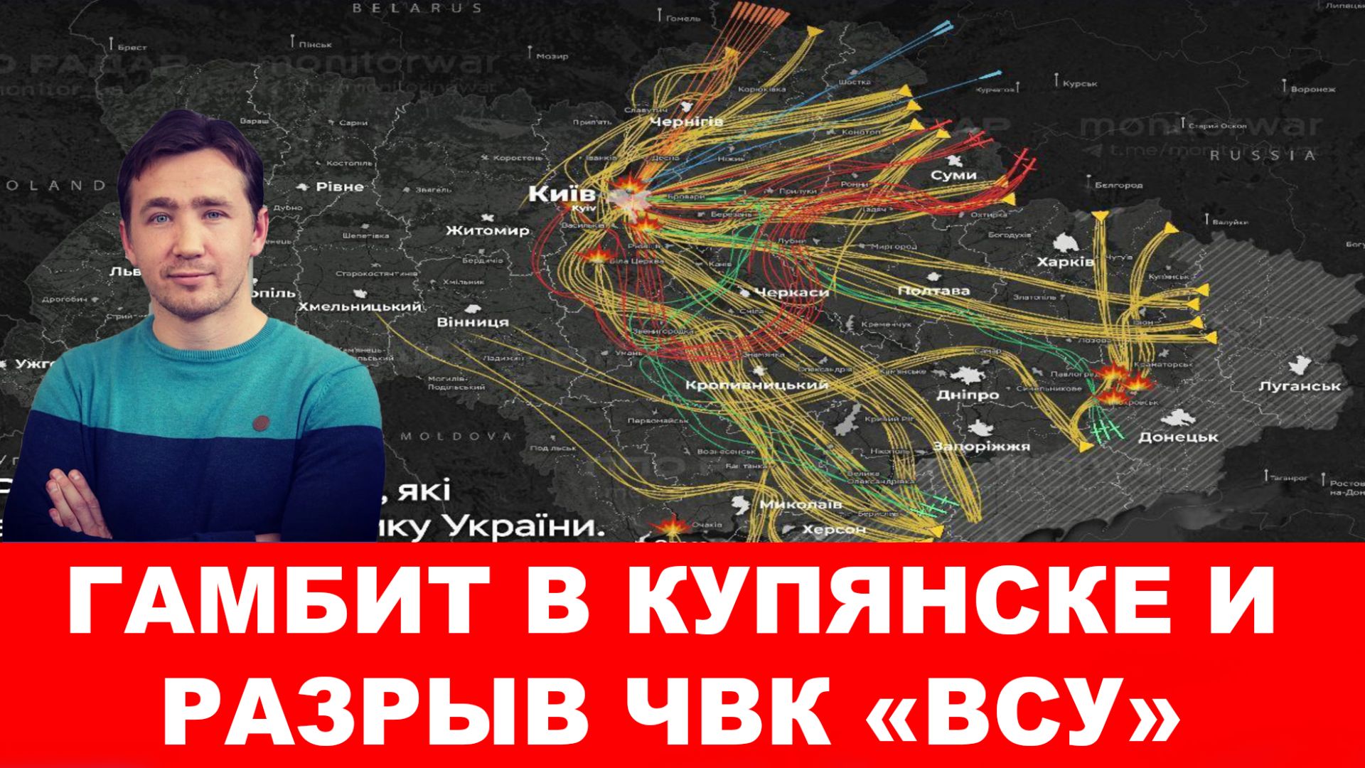 Удар ВКС РФ, Киев погружается в «блекаут»