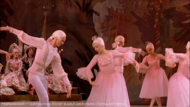 Играем под музыку П.И.Чайковского. Игра 2 из 7