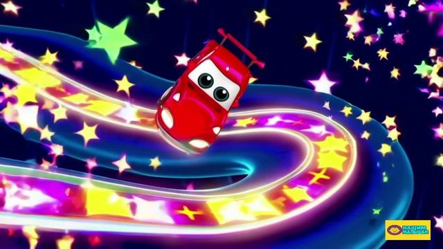 МУЛЬТИКИ ПРО ТРАНСПОРТ. Машинки . Яркие ПЕСЕНКИ ДЛЯ ДЕТЕЙ. смотреть онлайн