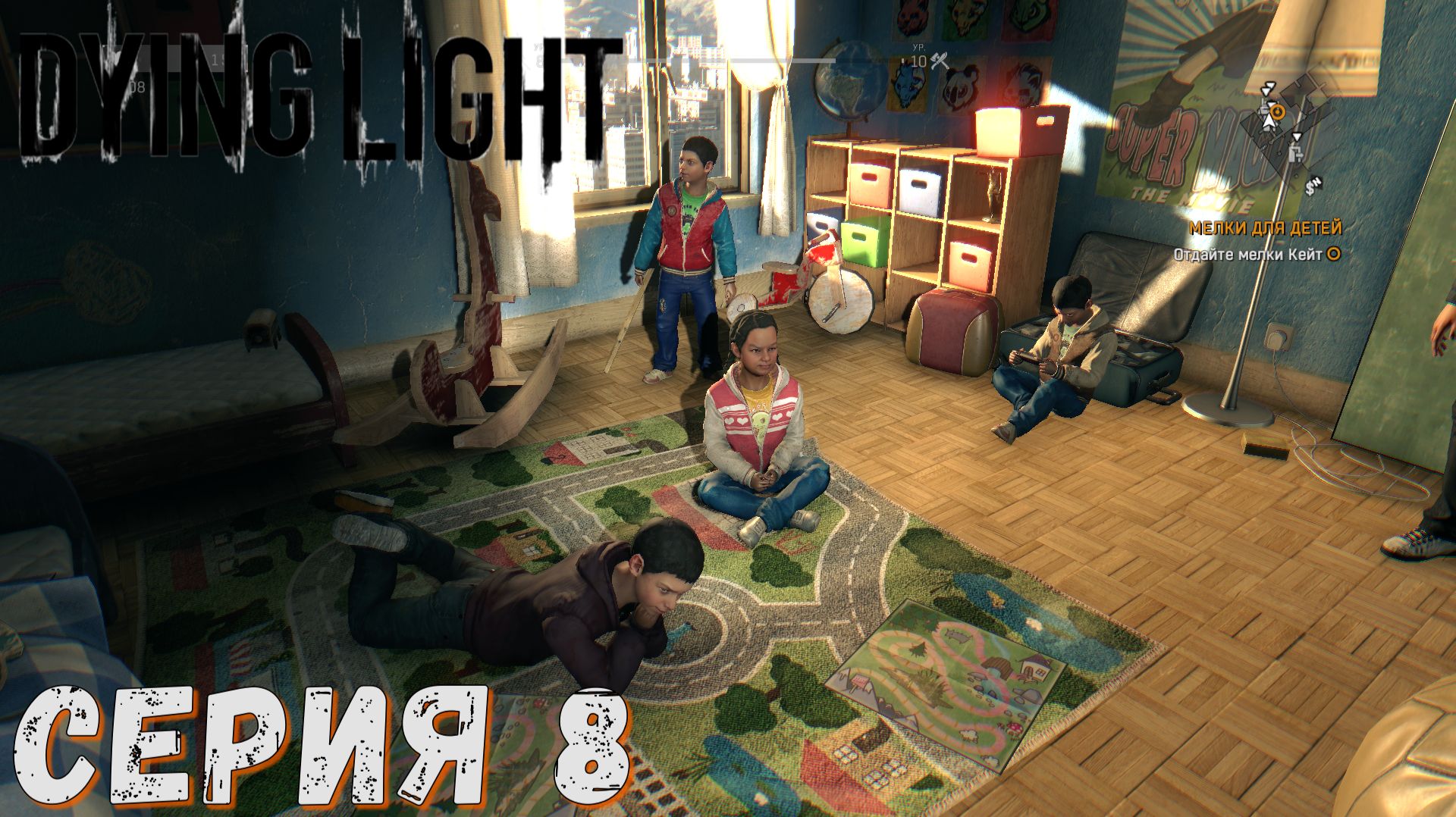 ► Мелки для детей ► Серия 8 ► Dying Light ►Подробное прохождение смотреть онлайн