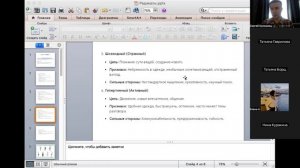 Радикалы личности. Эфир от 27 декабря.