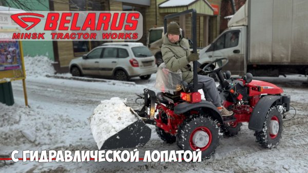 Новинка! Навеска, которая экономит время и силы Ковш задний для минитрактора МТЗ БЕЛАРУС