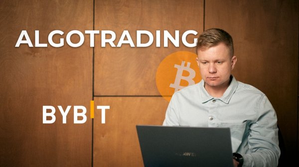 Подготовка разработчика торговых алгоритмов на Python: полный базовый курс