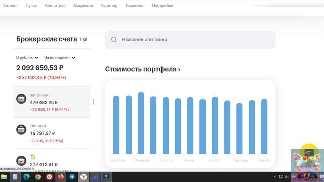№107 Режем старых лосей или сальдируем убытки на бирже