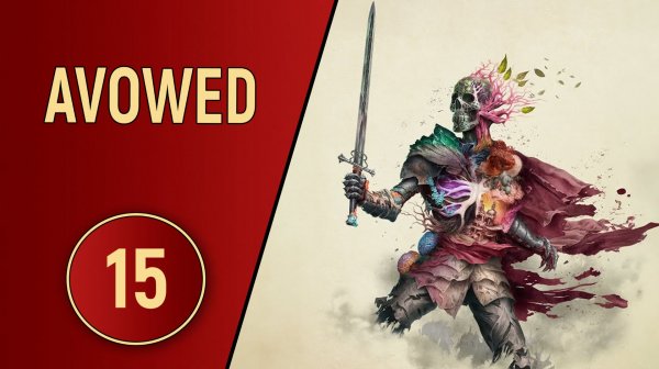 AVOWED - ЧАСТЬ 15 - ТОТЕМ ВОЕДИКИ