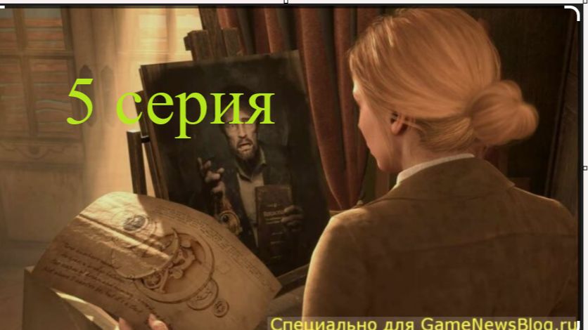 Прохождение Alone in the dark