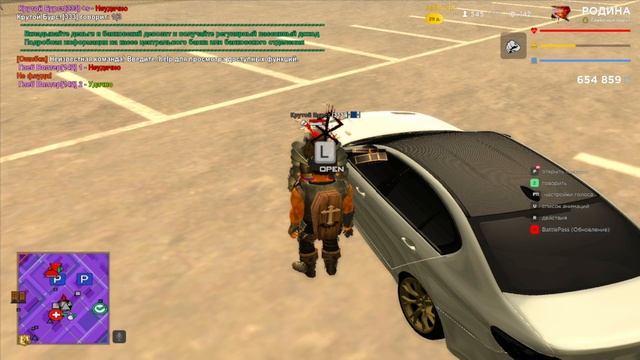 Обман в трай