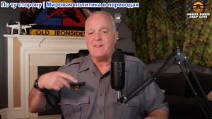 Дэниел Дэвис - Подробный разведывательный брифинг: Что мы узнали на этой неделе 27.12.25