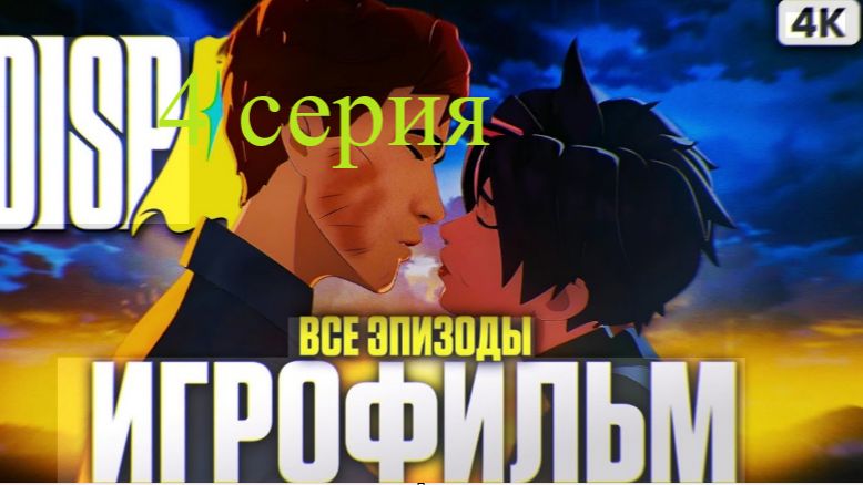 Прохождение dispatch