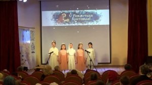 Рождественский праздник 08 января 2020 года