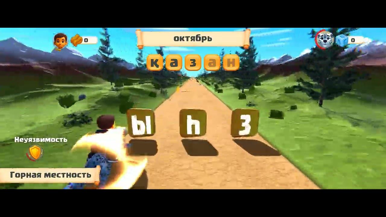 Steppe Rider смотреть онлайн