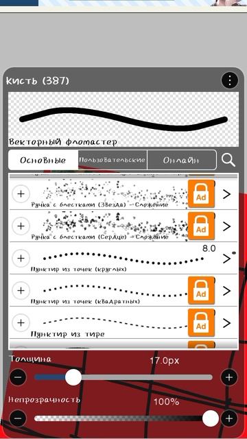 плюс 0_0 смотреть онлайн