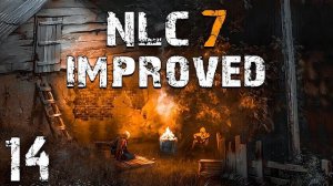 S.T.A.L.K.E.R. NLC Improved #14. Двойное Проникновение на Блокпост