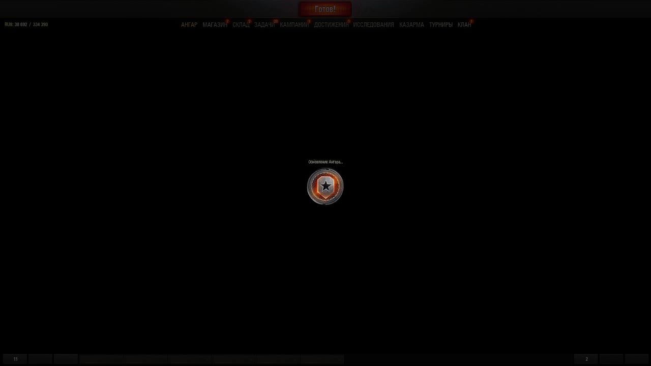 Фараон и Ко