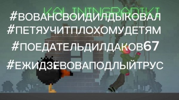 срочно всем на это видео