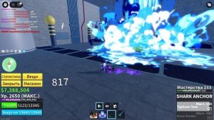 Как получить коготь дракона (dragon talon) в blox fruits