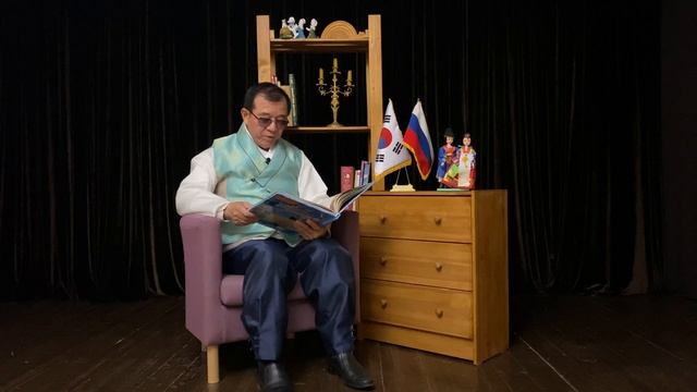 Корейская народная сказка «Чудодейственный родник» на русском языке