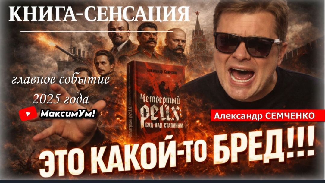 ВЫ - ТУПЫЕ ХОЛОПЫ!!! ⚠️ Шокирующие откровения: Украина и Россия смотреть онлайн