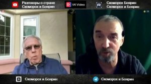 кому завидует Россия ?